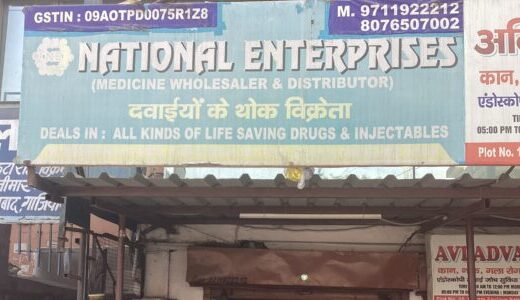 National Enterprises